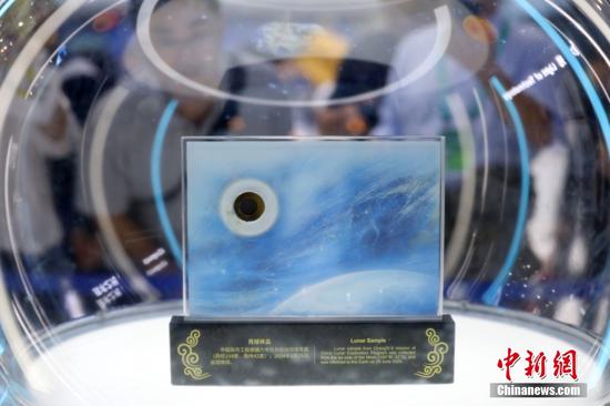 Photo shows a lunar sample retrieved by the Chang'e-6 mission exhibited at the 15th China Air Show held in Zhuhai, Guangdong Province. (Photo: China News Service/Fu Tian) Photo shows a lunar sample retrieved by the Chang'e-6 mission exhibited at the 15th China Air Show held in Zhuhai, Guangdong Province. (Photo: China News Service/Fu Tian)