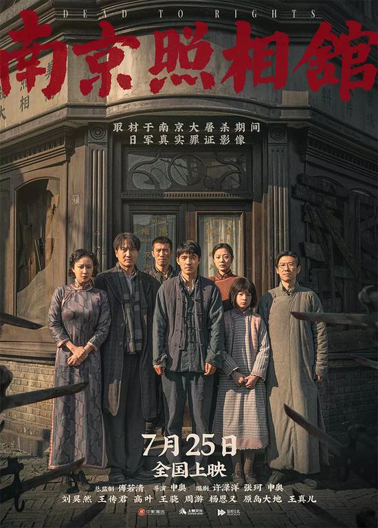 Poster of film Dead To Rights Poster of film Dead To Rights