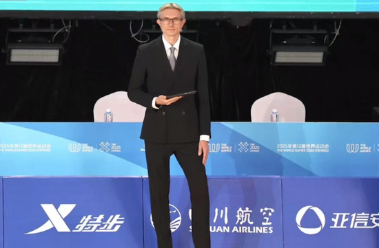 Screenshot photo from China News Service