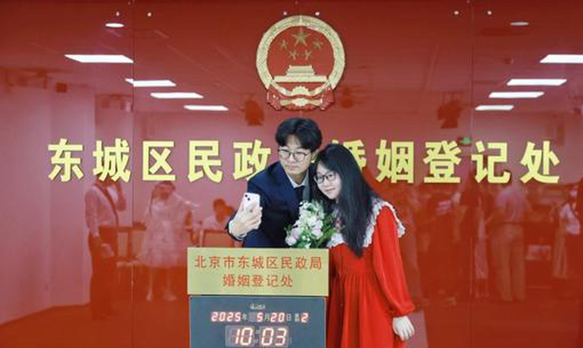 Marriage registrations climb with new policies supporting couples, families