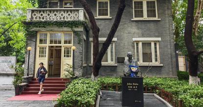 Historic John Rabe's residence draws visitors in remembrance of Nanjing Massacre victims