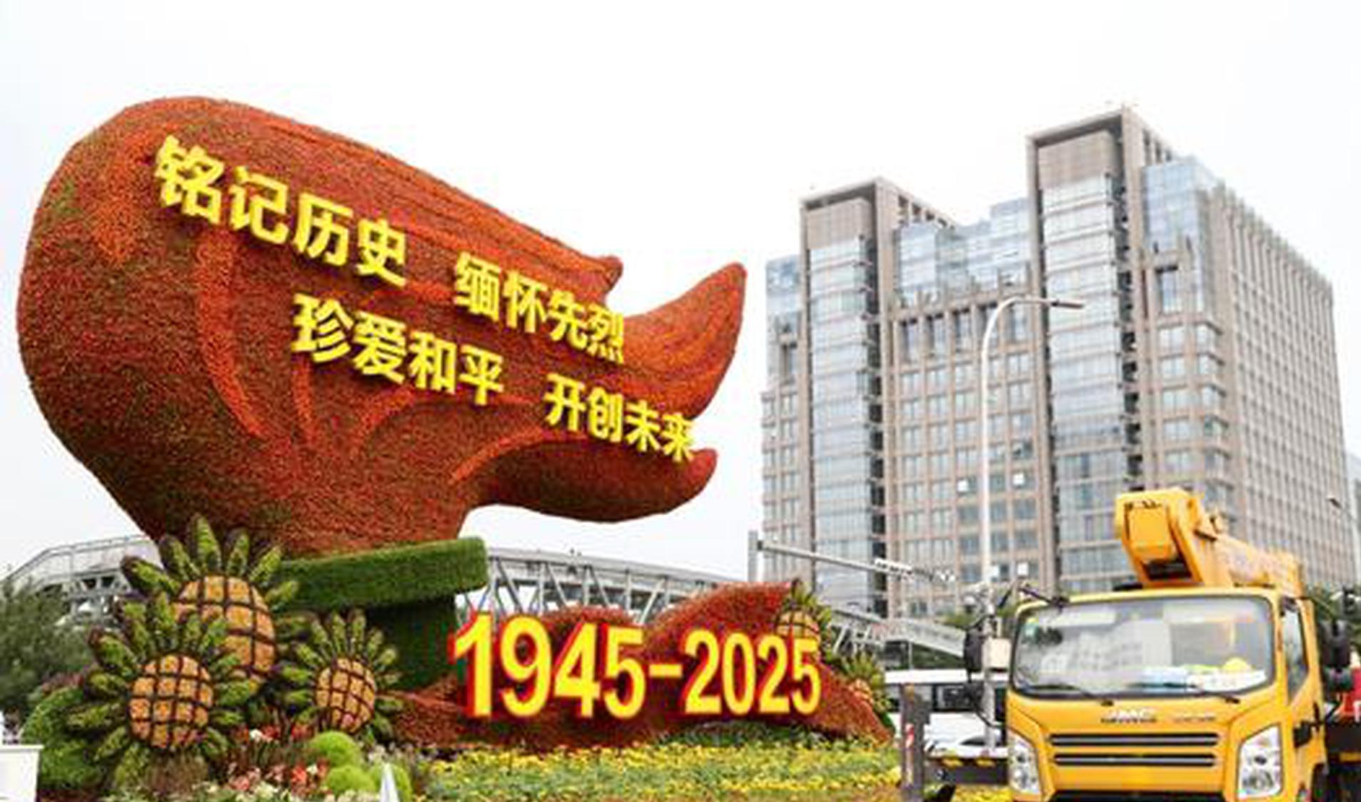 China and Kenya mark 80th anniversary of victory over Japanese aggression, fascism