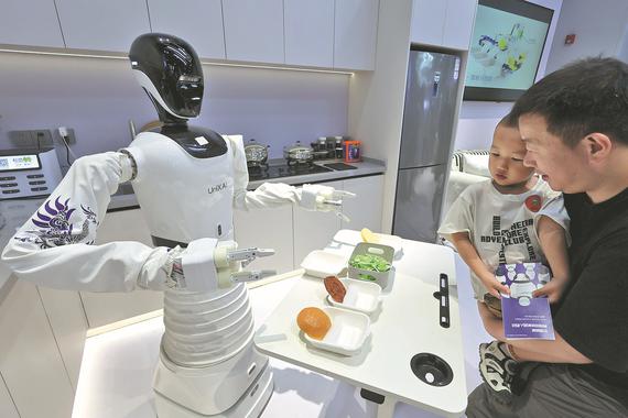Visitors to Robot Mall, a store showcasing embodied intelligent humanoid robots in Beijing's E-Town — the city's leading hub of innovation — watch the demonstration of a robot chef on Aug 8. (Photo by Tang Ke/For China Daily)