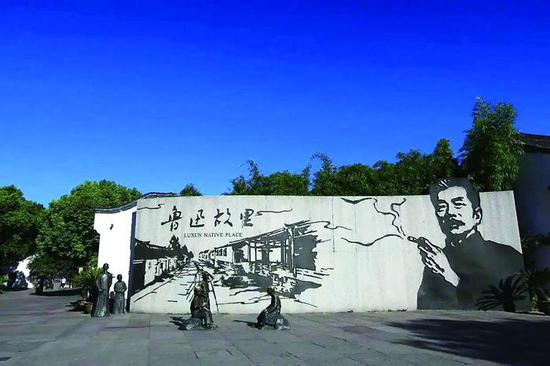Photo from the Lu Xun Memorial Hall in Shaoxing, Zhejiang Province.