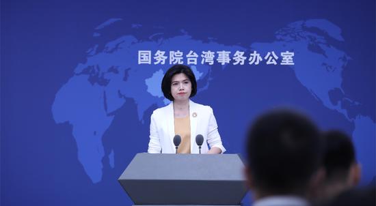 Zhu Fenglian, spokeswoman for the State Council Taiwan Affairs Office. (Photo/people.com.cn)