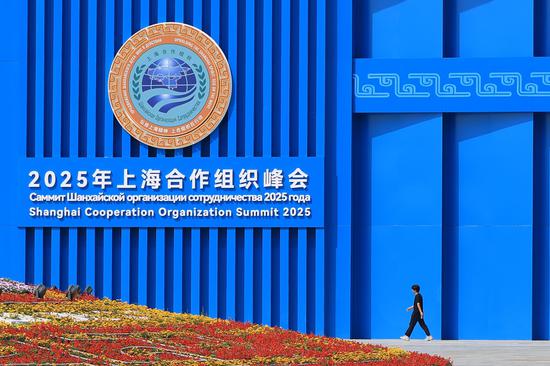 Shanghai Cooperation Organization Summit 2025 kicks off in Tianjin