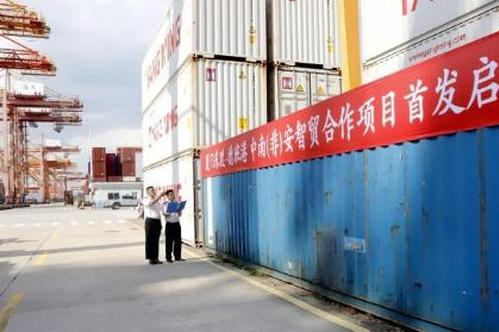 China's first BRICS 'Smart and Secure Trade Lane' route launched in Xiamen