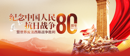 China unveils cyberspace warfare equipment in V-Day parade