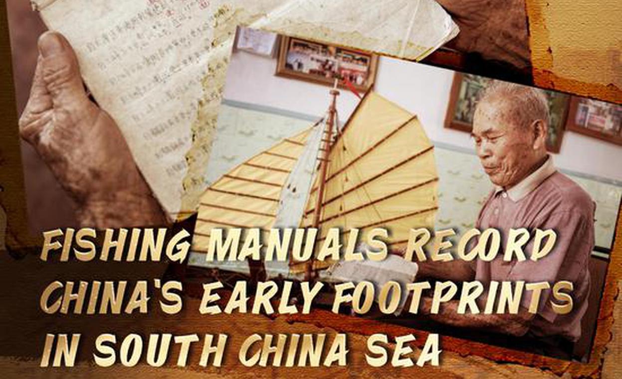 Fishing manuals record China's early footprints in South China Sea