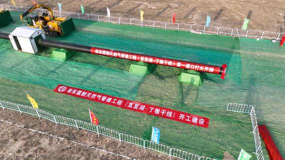 A trunk pipeline project for coal-to-natural gas began construction on Tuesday in Changji Hui autonomous prefecture, Xinjiang Uygur autonomous region, to enhance the country's natural gas supply capacity.(Photo provided to chinadaily.com.cn)