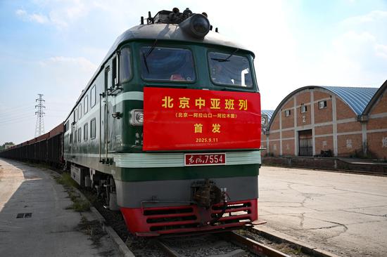 Beijing-Almaty China-Europe (Central Asia) rail service marks inaugural launch