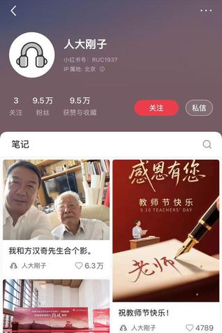 Photo: screenshot from Zhang’s Xiaohongshu account. Photo: screenshot from Zhang’s Xiaohongshu account.