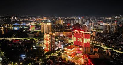 Landmark buildings in Nanning light up to welcome 22nd China-ASEAN Expo