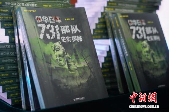 Photo: China News Service/ Zhao Yuhang)