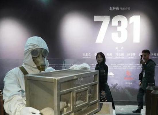 Exhibition on atrocities of Japan's Unit 731 held in NE China's Harbin