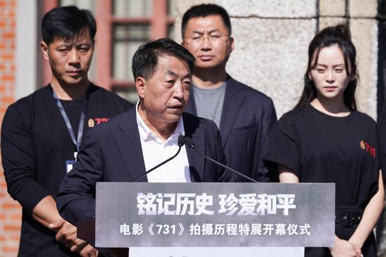 Exhibition on atrocities of Japan's Unit 731 held in NE China's Harbin