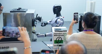 AI in the spotlight at 22nd China-ASEAN Expo