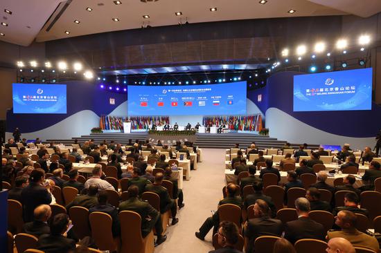 12th Beijing Xiangshan Forum opens in Beijing