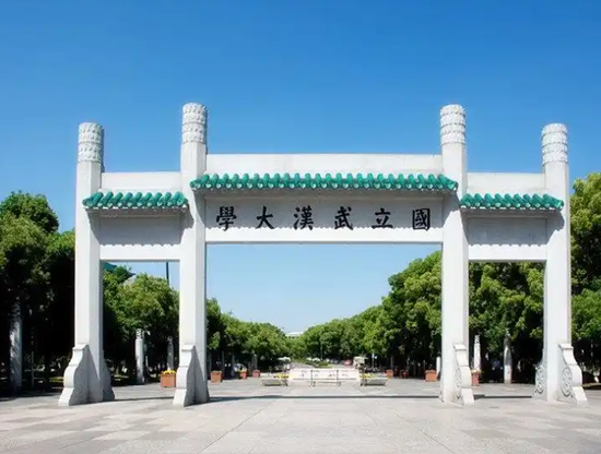 Wuhan University revokes student's demerit following court ruling