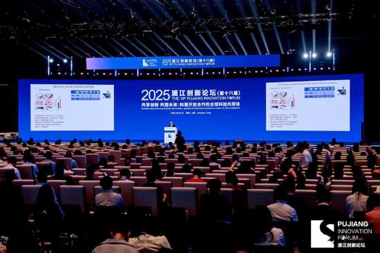 Global scientists gather at 2025 Pujiang Innovation Forum in Shanghai