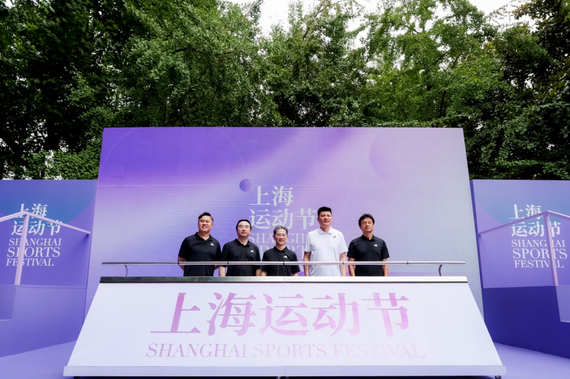 The first Shanghai Sports Festival kicks off at Xujiahui Park on Sept 19. (Photo provided to chinadaily.com.cn)