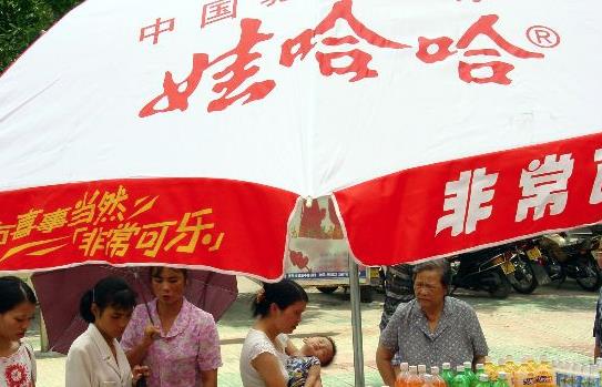 China's beverage giant Wahaha to rebrand its drinks as 'Wa Xiao Zong': media report