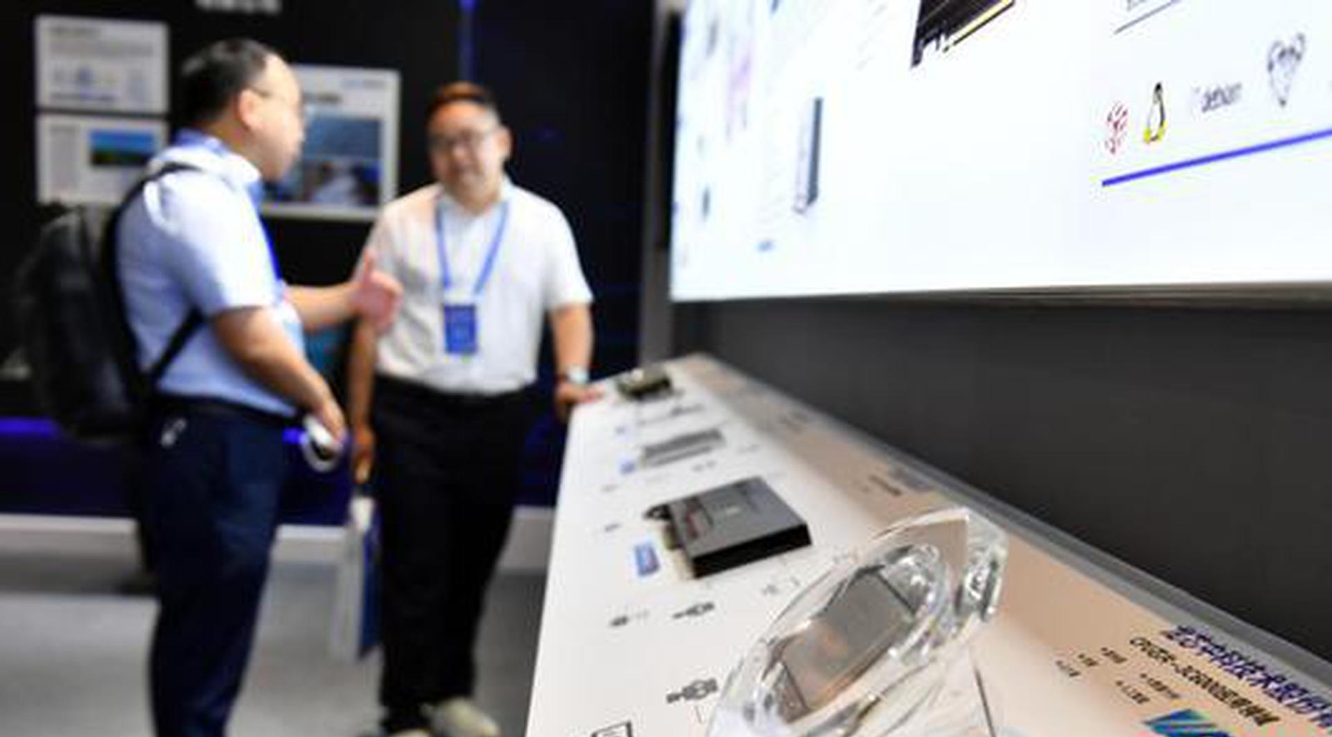 China urges cooperation to boost global digital trade