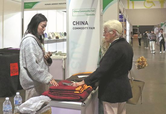 Chinese goods win Australian hearts with high quality