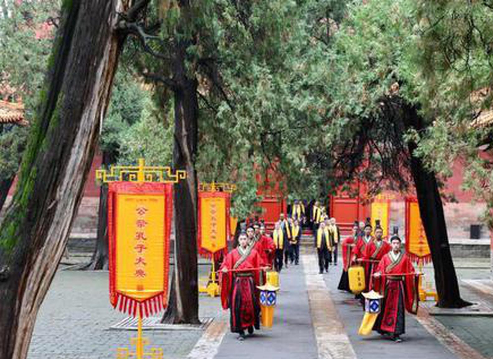 2,576th anniversary of Confucius' birth marked in the philosopher’s hometown
