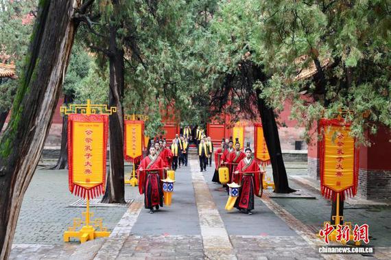A ceremony commemorating the 2,576th anniversary of Confucius (551-479 BC) is held in Qufu, East China's Shandong Province, Sept. 28, 2025. (Photo/China News Service)