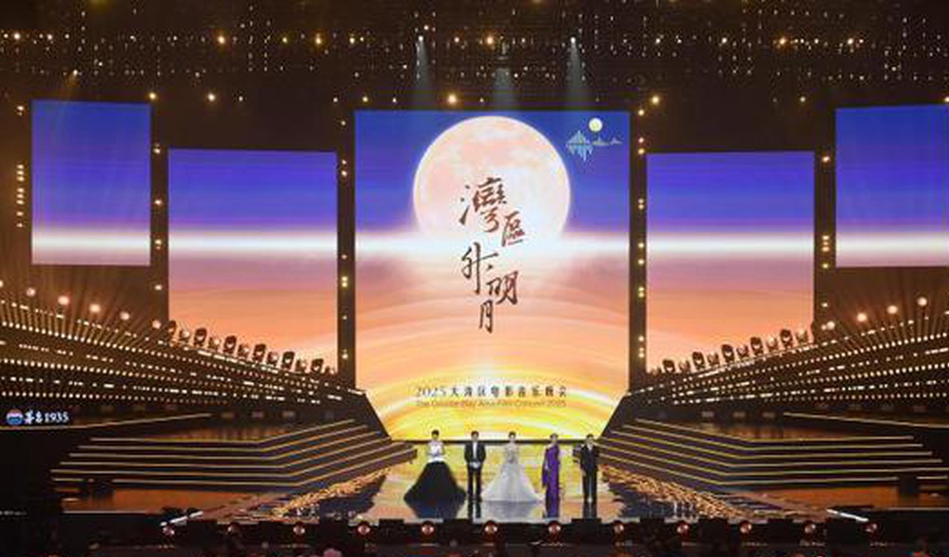 The Greater Bay Area Film Concert 2025 lights up Macao