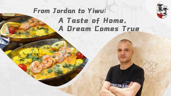 From Jordan to Yiwu: A taste of home, a dream comes true
