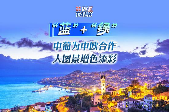 (W.E. Talk) China’s Global Governance Initiative will benefit the world