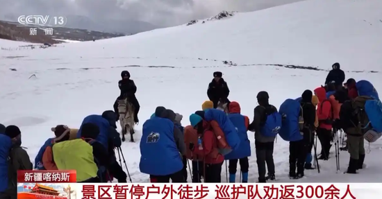 Xinjiang scenic area suspends hiking after heavy snowstorm