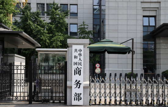 China announces export control measures on technologies related to rare earths