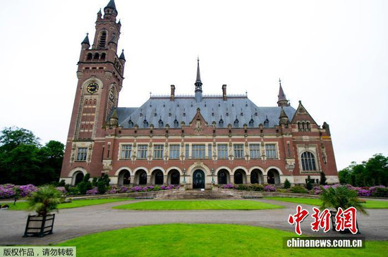 File Photo: International Court of Justice