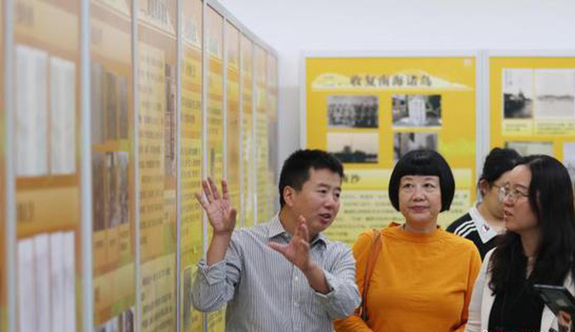 Exhibition on resumption of China's sovereignty over Taiwan, Nanhai Zhudao in post-WWII order opens in East China's Nanjing