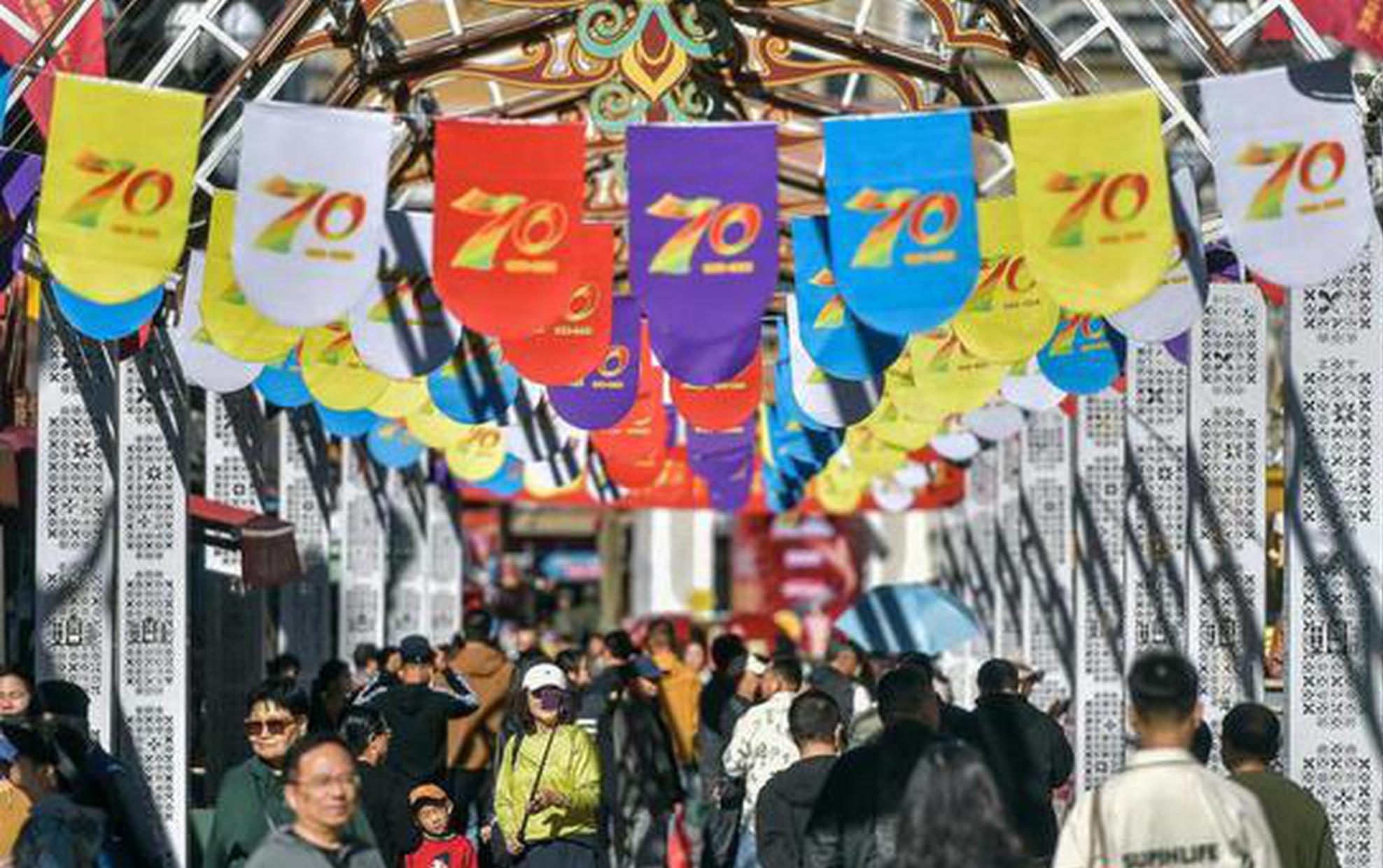 70 years on, Xinjiang actively promotes women's participation in social grassroots governance