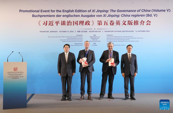 The organizers present copies of the English edition of the fifth volume of "Xi Jinping: The Governance of China" to distinguished guests during a promotional event for the book in Frankfurt, Germany, Oct. 14, 2025.