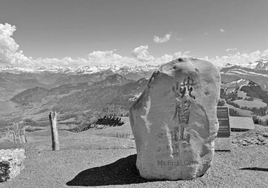 Chinese stone from Mount Emei found in Switzerland