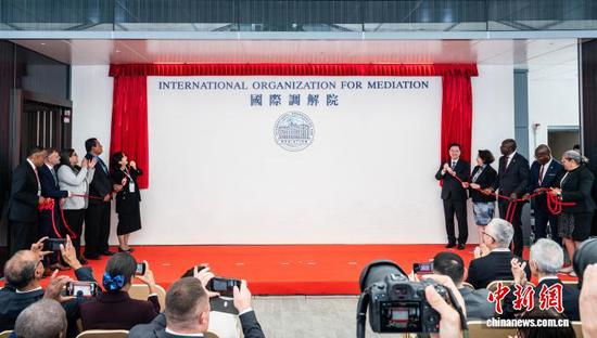 The inauguration ceremony of the International Organization for Mediation (IOMed), is held in Hong Kong, Oct. 20, 2025. (Photo/China News Service)