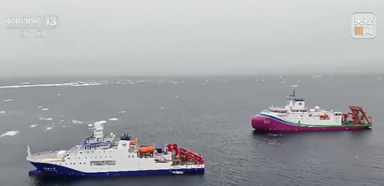 Pioneering deep-sea mission ends