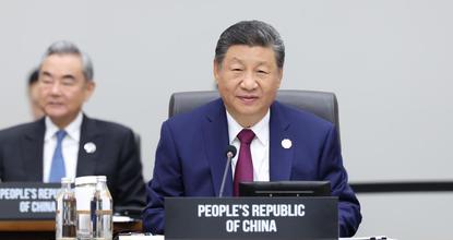 Xi attends Session I of the 32nd APEC Economic Leaders' Meeting