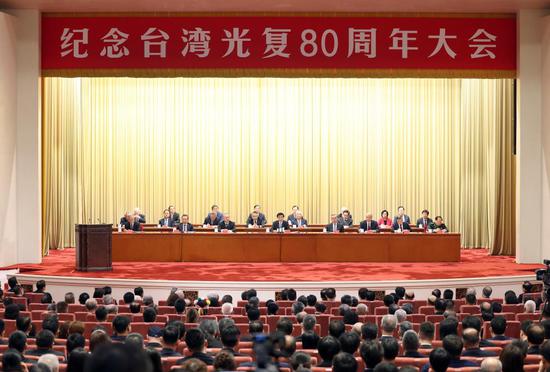  Wang Huning, a member of the Standing Committee of the Political Bureau of the Communist Party of China (CPC) Central Committee and chairman of the National Committee of the Chinese People's Political Consultative Conference (CPPCC), addresses a meeting commemorating the 80th anniversary of Taiwan's restoration to China, in Beijing, capital of China, Oct. 25, 2025. (Xinhua/Liu Weibing)