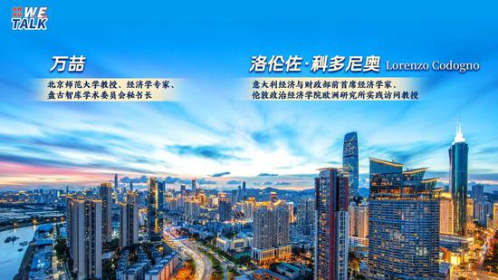 (W.E. Talk) China draws global attention as 15th Five-Year Plan charts course for economic development