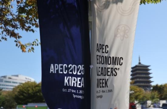 China's Shenzhen to present splendid 2026 APEC meeting: FM spokesperson
