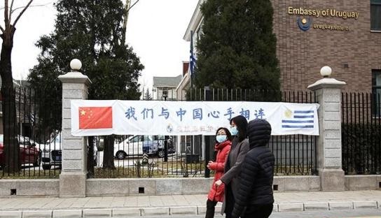 China ready to enhance comprehensive strategic partnership with Uruguay: vice premier