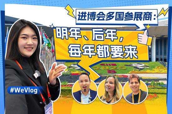 Global exhibitors of CIIE: Hope to be here next year and every year | WeVlog