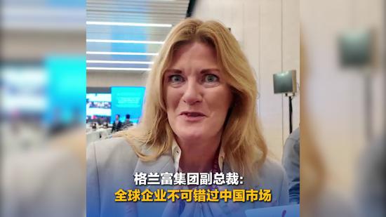 Grundfos Vice President: Chinese market is a must for global players