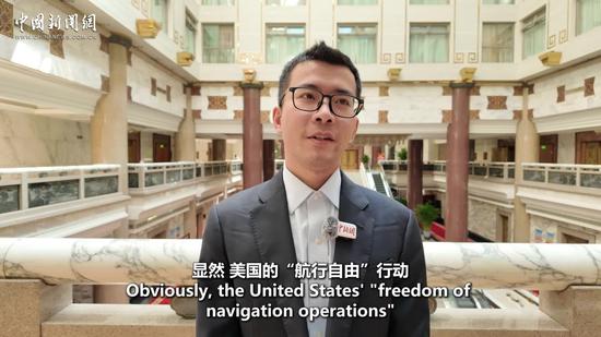 U.S. 'Freedom of Navigation' operations stir tensions, undermine international maritime order: expert